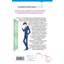 Спросите у бабушки Сидзуки — фото, картинка — 15