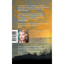 Обещание острова — фото, картинка — 1