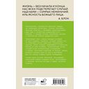 Культура в ящике — фото, картинка — 1