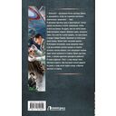 Время перемен — фото, картинка — 1