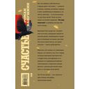 Счастье — фото, картинка — 1