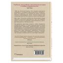 Кайрос — фото, картинка — 1