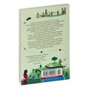 500 миль до тебя — фото, картинка — 28