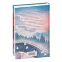 Солнце в огне — фото, картинка — 73