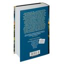 Я, бабушка, Илико и Илларион — фото, картинка — 23