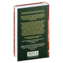 Принцесса Марса. Боги Марса. Владыка Марса — фото, картинка — 24