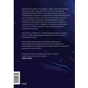 Благодать и стойкость — фото, картинка — 27