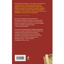 Карта Магеллана — фото, картинка — 16