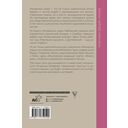 Русские на Женевском озере — фото, картинка — 1