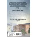 Седьмая сестра — фото, картинка — 16