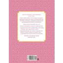 Маленькие женщины — фото, картинка — 8