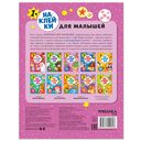 Большой-маленький — фото, картинка — 4