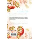 Сердце просит счастья — фото, картинка — 21