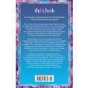 Остров разбитых сердец — фото, картинка — 21