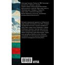 Никто не умрёт — фото, картинка — 1