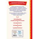 Торопливый ножик. Рассказы — фото, картинка — 10