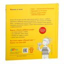 Конни и тело — фото, картинка — 9