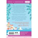 Последнее письмо из Греции — фото, картинка — 14