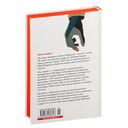 Базаров порезал палец. Как говорить и молчать о любви — фото, картинка — 21