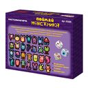 Поймай монстрика — фото, картинка — 1