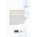 Чаща — фото, картинка — 15