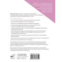 Язвенная болезнь. Факторы риска, симптомы, лечение и диета — фото, картинка — 1