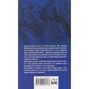 1612. Минин и Пожарский — фото, картинка — 1