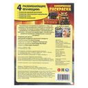 Цивилизация машин — фото, картинка — 6