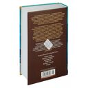 Сердце Азии. Шамбала Сияющая. Агни-йога — фото, картинка — 29