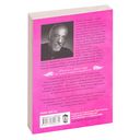 Вероника решает умереть — фото, картинка — 17