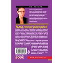 Тьма после рассвета — фото, картинка — 73