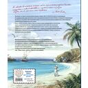 Сердца трех — фото, картинка — 15