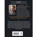 Холодные сердца — фото, картинка — 20