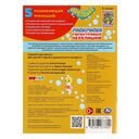 Талантливые черепашки. Раскраска — фото, картинка — 4