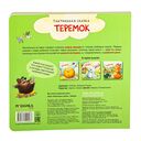 Тактильные сказки. Теремок — фото, картинка — 14