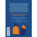 Девочка и цунами — фото, картинка — 6