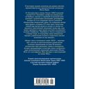 Путешествие к центру Земли. Вокруг света в восемьдесят дней — фото, картинка — 21