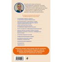 Гимнастика в воде. Безопасные упражнения для спины, шеи и суставов — фото, картинка — 16