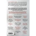 Что мы ответим атеистам — фото, картинка — 17