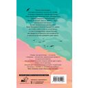 Небесный город — фото, картинка — 16