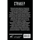 Новая Зона. Аллергия — фото, картинка — 15