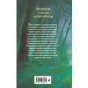 Мрак наступает — фото, картинка — 15