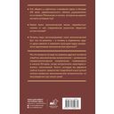 Экономическая антропология. История возникновения и развития — фото, картинка — 1
