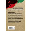 След на болоте — фото, картинка — 20