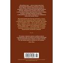 Волшебная гора — фото, картинка — 21