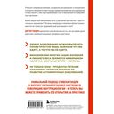 Парадокс растений. Скрытые опасности 