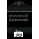 Приёмный — фото, картинка — 15