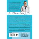 Лекарства и дженерики: выбираем препарат — фото, картинка — 30