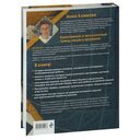 Пэчворк от А до Я. Лаборатория лоскутного шитья — фото, картинка — 42