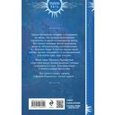 Василиса Предерзкая — фото, картинка — 20